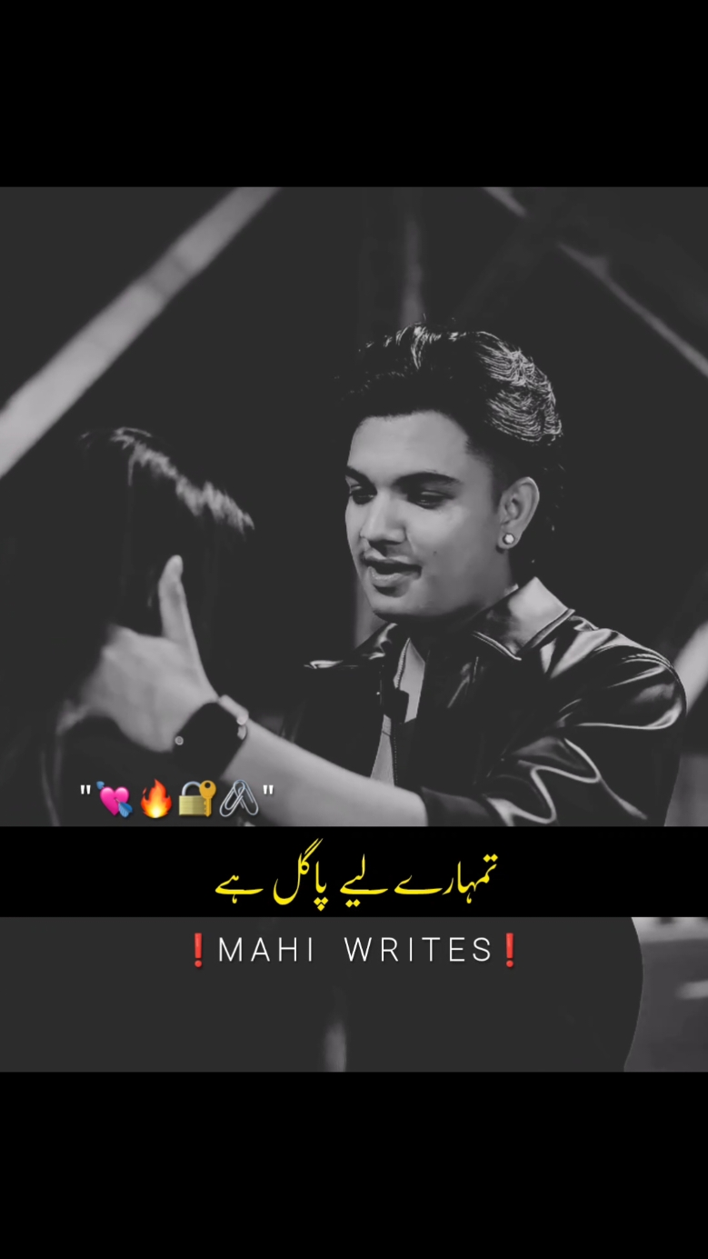 Foryou trick available join whtsp link in bio | plz don't under review #foryou #foryoupage #fyp #viral #video #goviral #trending #poetry #urdupoetry #hammadwri8s09 #trickmaster_hammad #umair_editx50 #hammad_wr8es 