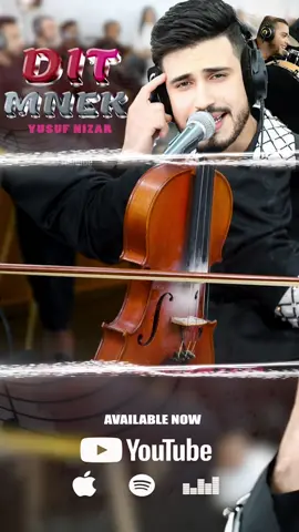Yusuf Nizar Dit menk (cover) Abdelaziz setati (live)صوت خطير🔥🔥🔥🔥🔥🔥🔥✅✅✅✅✅✅🎙️🎙️