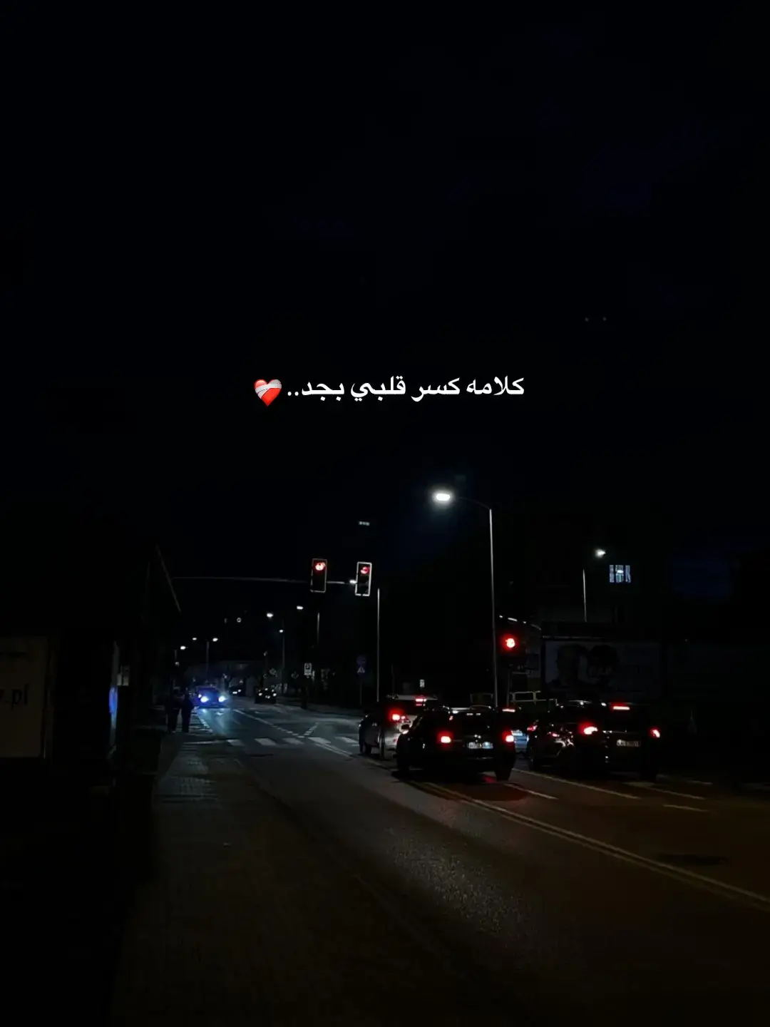 انتا>> اخص عليك💔