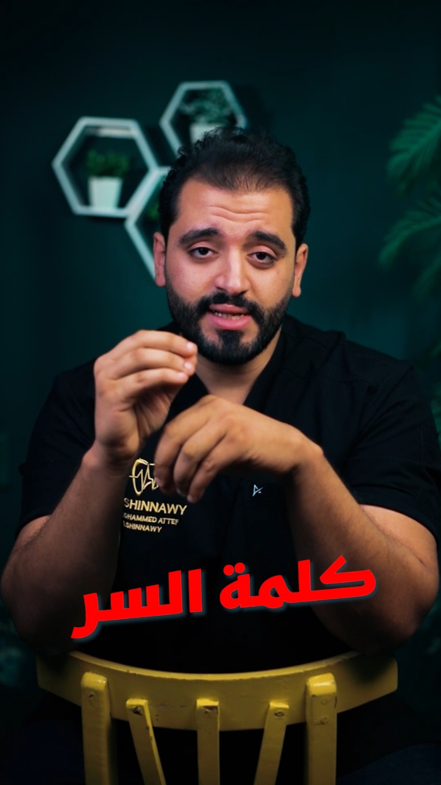 كل مايخص ال Calcifed Canal وازاي تتعامل معاها وتفتحها بكل سهوله..❗ #endodontics #dentalstudent #dentalassistant #endodontist #dentalphotography #endodonticspecialty #teeth #dental #dental #teethwhitening #dentist #rct #الاسنان #طب_الأسنان @Mohammed Attef Elshinnawy 