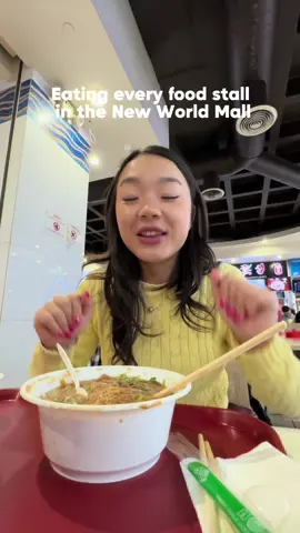 This series is my excuse to go to flushing more haha. Part 2! Tawainese cuisine. I ordered so much because I was so hungry after walking from Manhattan to Flushing. I started off with the fried stinky tofu, don’t mind my faces while eating it😅. The tofu was so juicy but yes it does have a stinky smell so this might not be everyone’s cup of tea. I got these thin noodles and oysters which was super interesting. The noodles were indeed thin and they were in a rich soy sauce (?) based broth. There was a starchier feel to the broth which was comforting but again, some people might not enjoy this. Last but not least I got the pork over rice and this is a Taiwanese classic that I LOVEEE. The flavors from the pork fat on the rice 🫠 where should I try next!!!!  . . . . . . . . . . . . . . . . . . #nycrestaurant #nycfoodie #nyceats #nycfood #instafood #foodphotography #nyc#nycdining #foodstagram #eatingnyc #foodnyc #Foodie #nycdining #chinesefood #nyccheapeats #cheapfoodnyc #nycdumplings #chinatown #cheapeats #manhattan #koreanfood #viralfood #dumplings #mukbang #foodreview #flushingqueens #flushingdumplings #flushingeats #newworldmall #foodcourt #taiwanesefood 