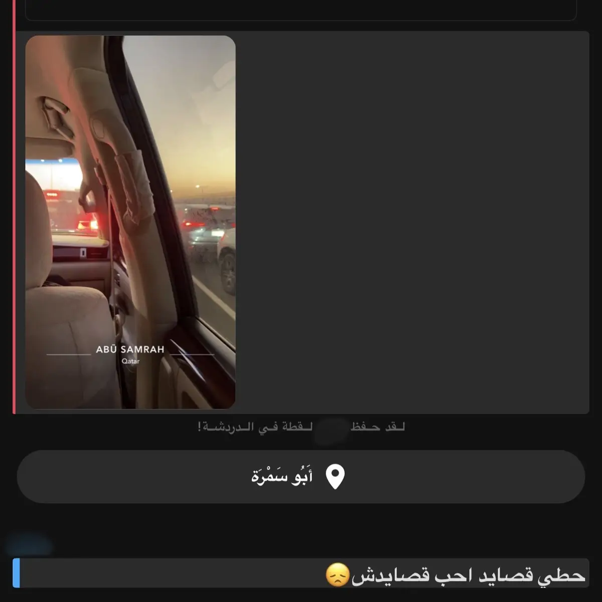 #alhajri | #💌 | #viral 