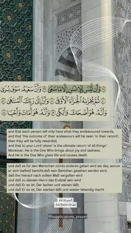 النجم 39-44 An-Najm . . . . . . . . . . . . . . . . #Dua #Allah #Faith #Glaube #Hope #Hoffnung #Blessing #Segen #Trust #Vertrauen #DivineWisdom #GöttlicheWeisheit #GodsLove #GottesLiebe #Gratitude #Dankbarkeit #Forgiveness #Vergebung #Spirituality #البركة #الأمل #الثقة #الحكمة_الإلهية #الشكر #المغفرة #الروحانية #السلام #Kraft #Tawakkul #Gemeinschaft