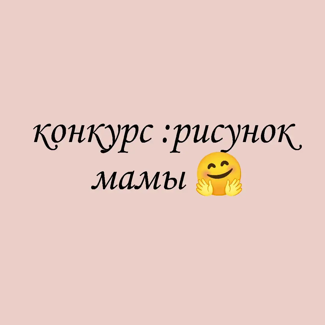 я считаю что последнему рисунку нужно присудить первое место!!!🦫🤙 #Ангелина #рисунок #школа #краски #масло #рек 