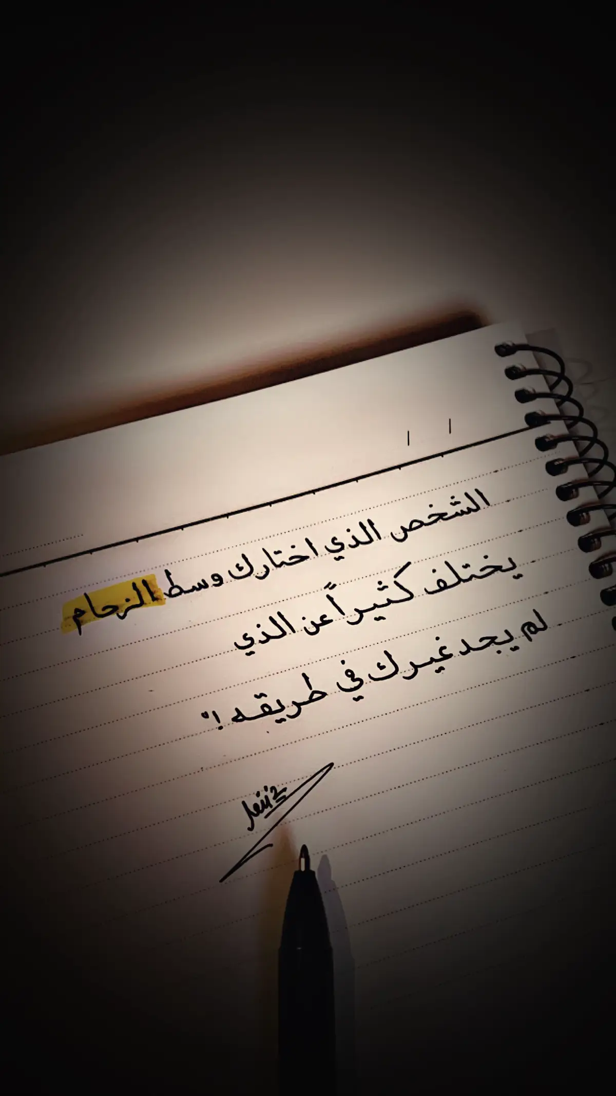 بالصميم🙈#اقتباسات_عبارات_خواطر🖤🦋🥀 #ترندات_تيك_توك_جديدة #مساء_الخير #خذلان💔 #عبارات #قصايد #قصيد #شعر #اكسبلوررر #خطاطين #عباراتكم💔💔؟ 