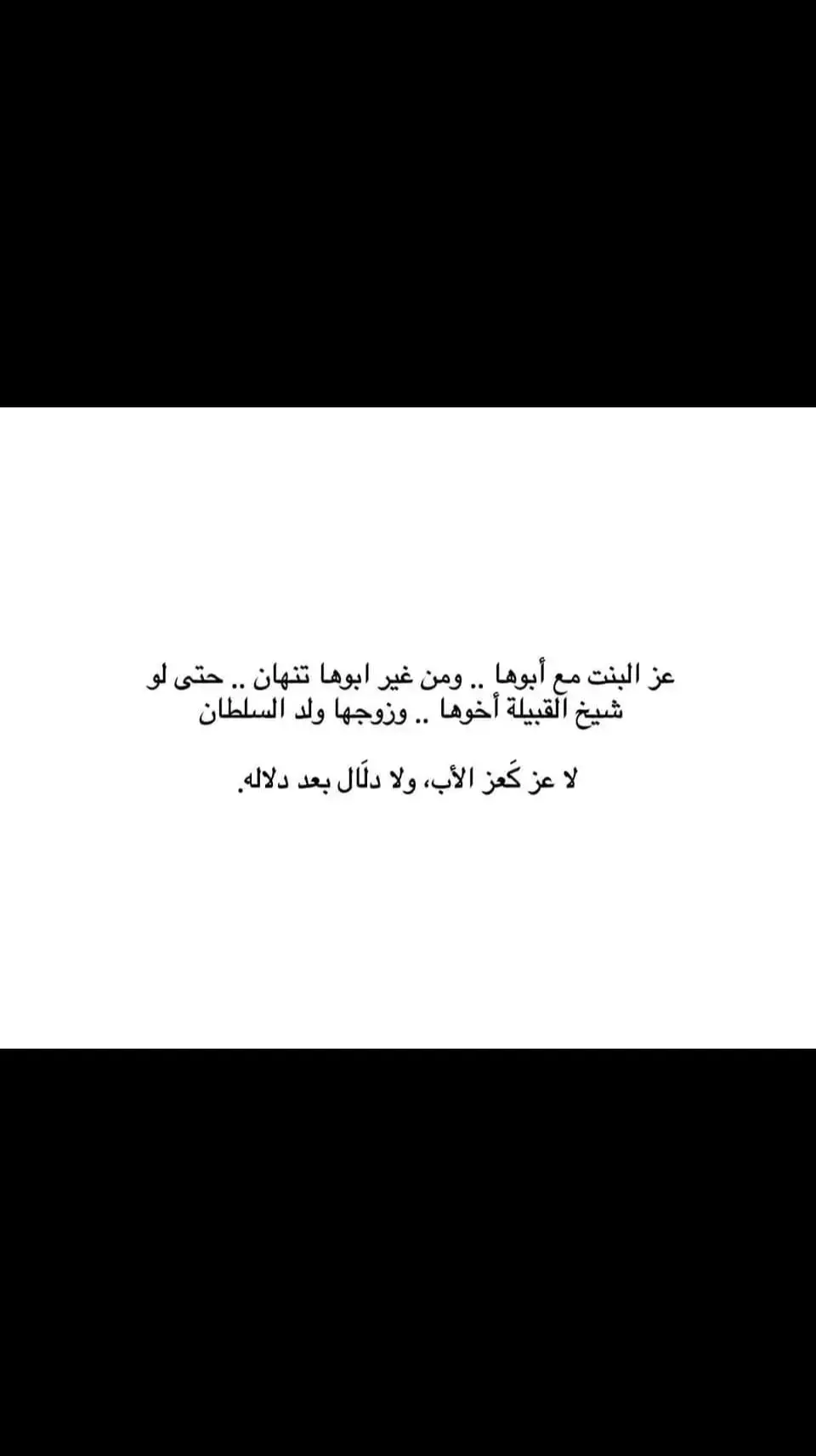 #هاشتاق #كتاباتي #فن #نجوى #كرم #وديع #الصافي #فنون #أبي #بنات #علم_النفس #فلسفة_العظماء🎩🖤 #في #على #حب #عشق #قلب 