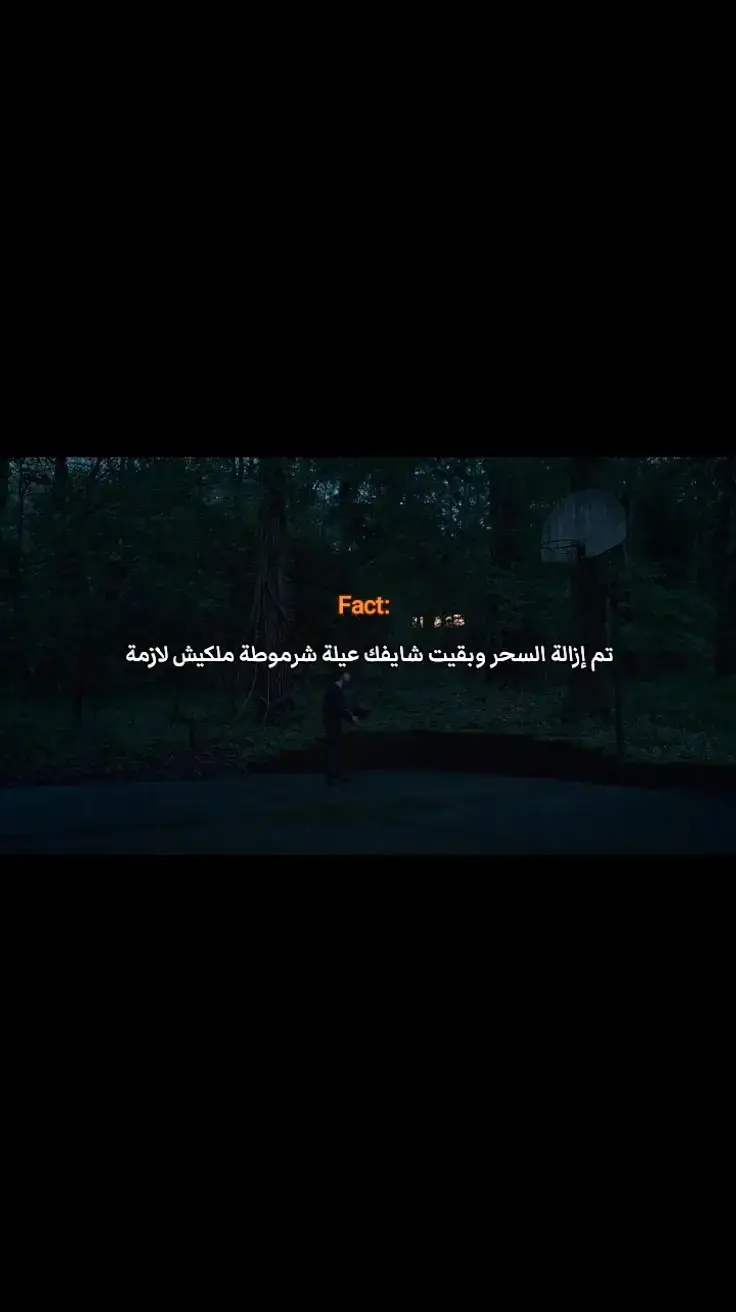 #اقتبساتي🖤 #هواجيس_الليل #نرجسيه🖤🌸 #wtbdijw #الريتش_في_زمه_الله💔😣 #tik_tok #الشعب_الصيني_ماله_حل😂😂 #fpyツ #fppppppppppppppppppppppp #استورهات_المشاهير #ترند_تيك_توك #fpyツ #تصميم_فيديوهات🎶🎤🎬 #شاشه_سوداء #تصميمي❤️ #ترندات_تيك_توك #الجميع👈 #العربية_مصر #كلام_من_ذهب #كتاباتي #روقان_اخر_الليل #اللهم_صل_وسلم_على_نبينا_محمد 