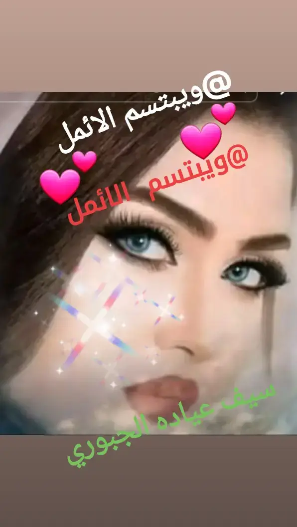 @أوبᬼـتـ❤⍣⃟ـᬼسيم لامـᬼ👑ـ⍣⃟ـᬼل #💍💍💍❤❤ #سيف #عياده #الجبوري🇮🇶👻 #كركوك #كركوك_طريق_بغداد #كركوك #الحويجه_كركوك_تيم_الجبوري #كركوك #❤❤❤❤❤❤❤❤❤❤❤❤❤❤❤ #كركوك #كركوك_طريق_بغداد #كركوك #الحويجه_كركوك_تيم_الجبوري #❤❤❤❤❤❤❤❤❤❤❤❤❤❤❤ 