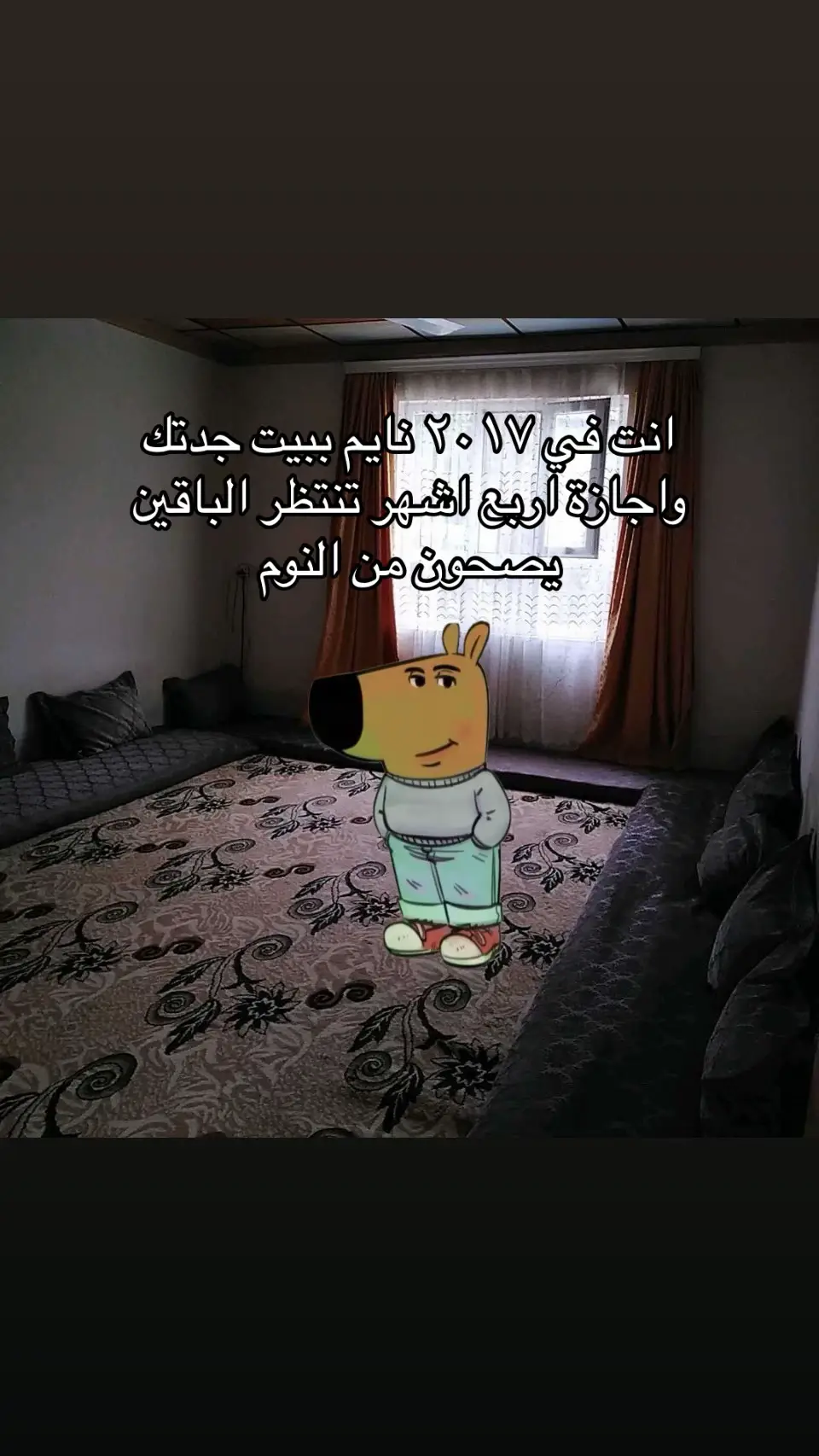 اشتقت #بيت_الجدة 