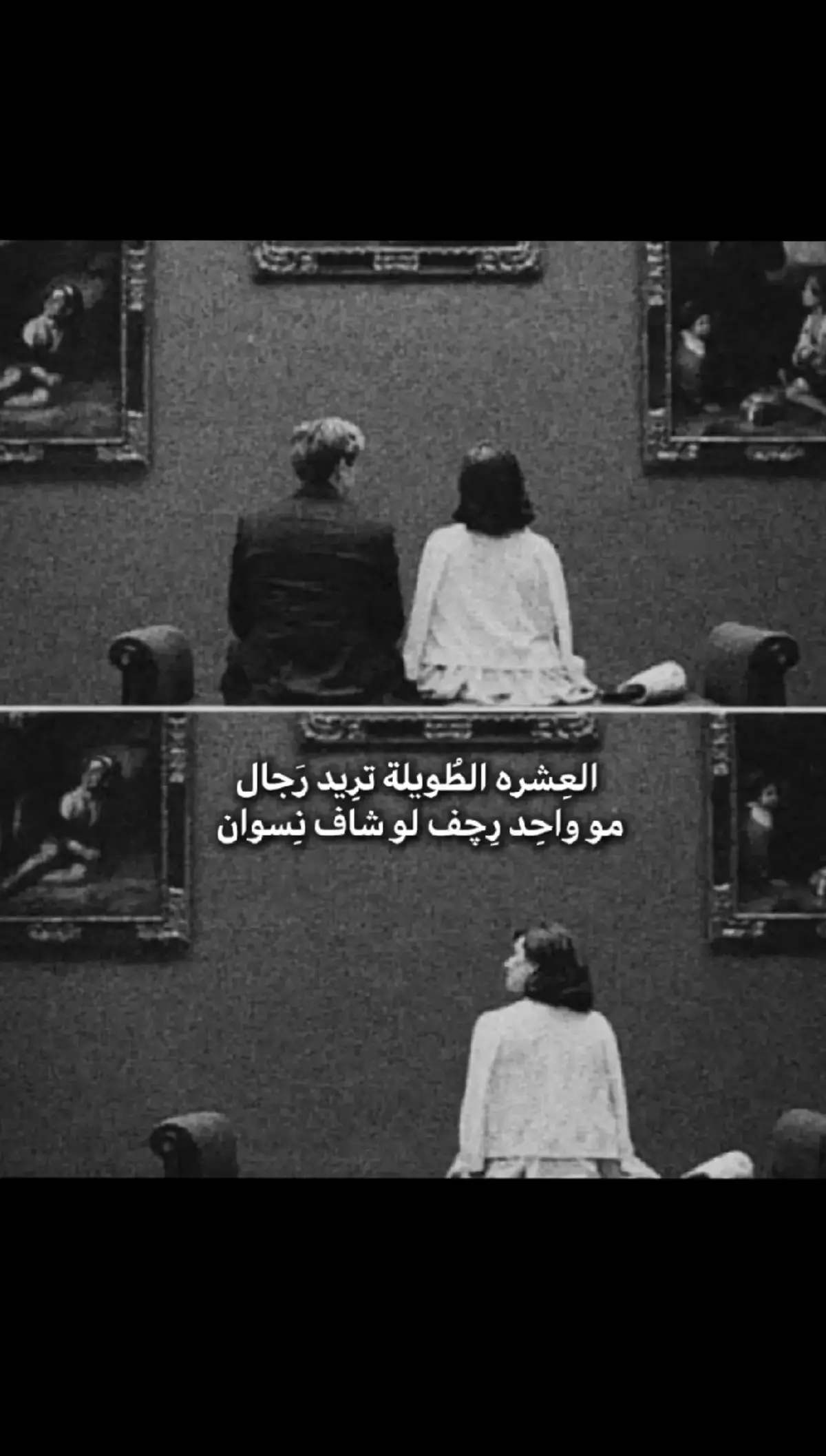 #عبارات #حزينه #خواطر #للعقول #الراقيه #🖤✨ 