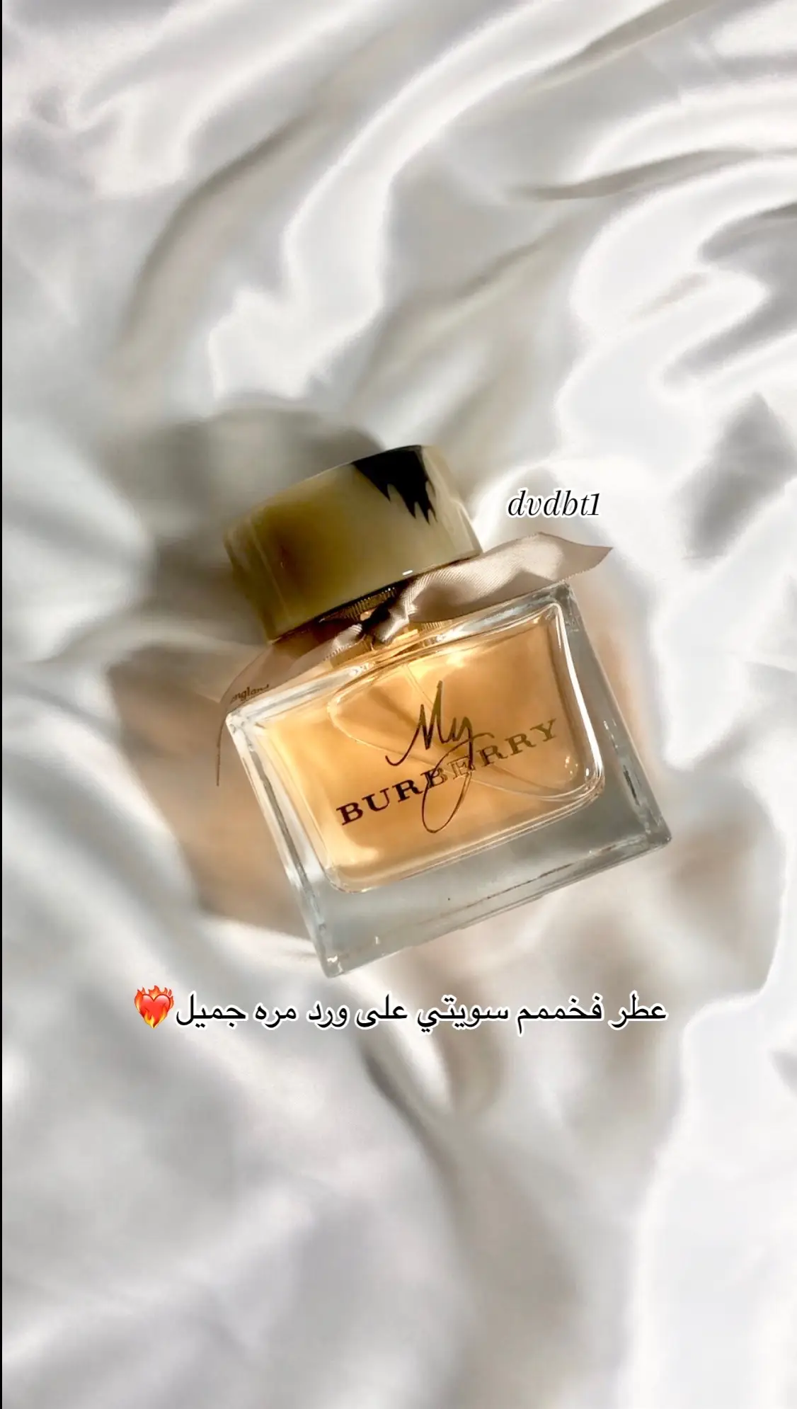 للطلب الرقم في البايو💕#اكسبلوررررررر#اكسبلورexplore#perfume#عطور_نسائيه#