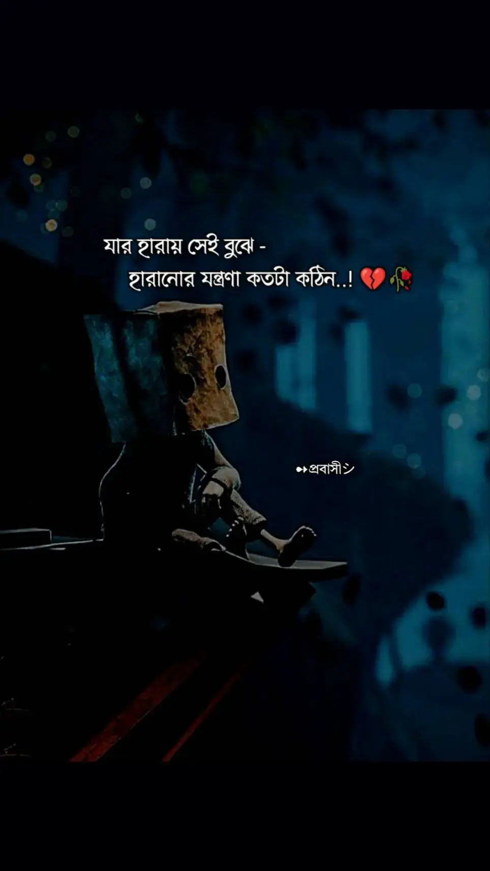 #foryou #foryourpage #fypシ #status #viral #video #trending #abubakar_10 #bangladesh 