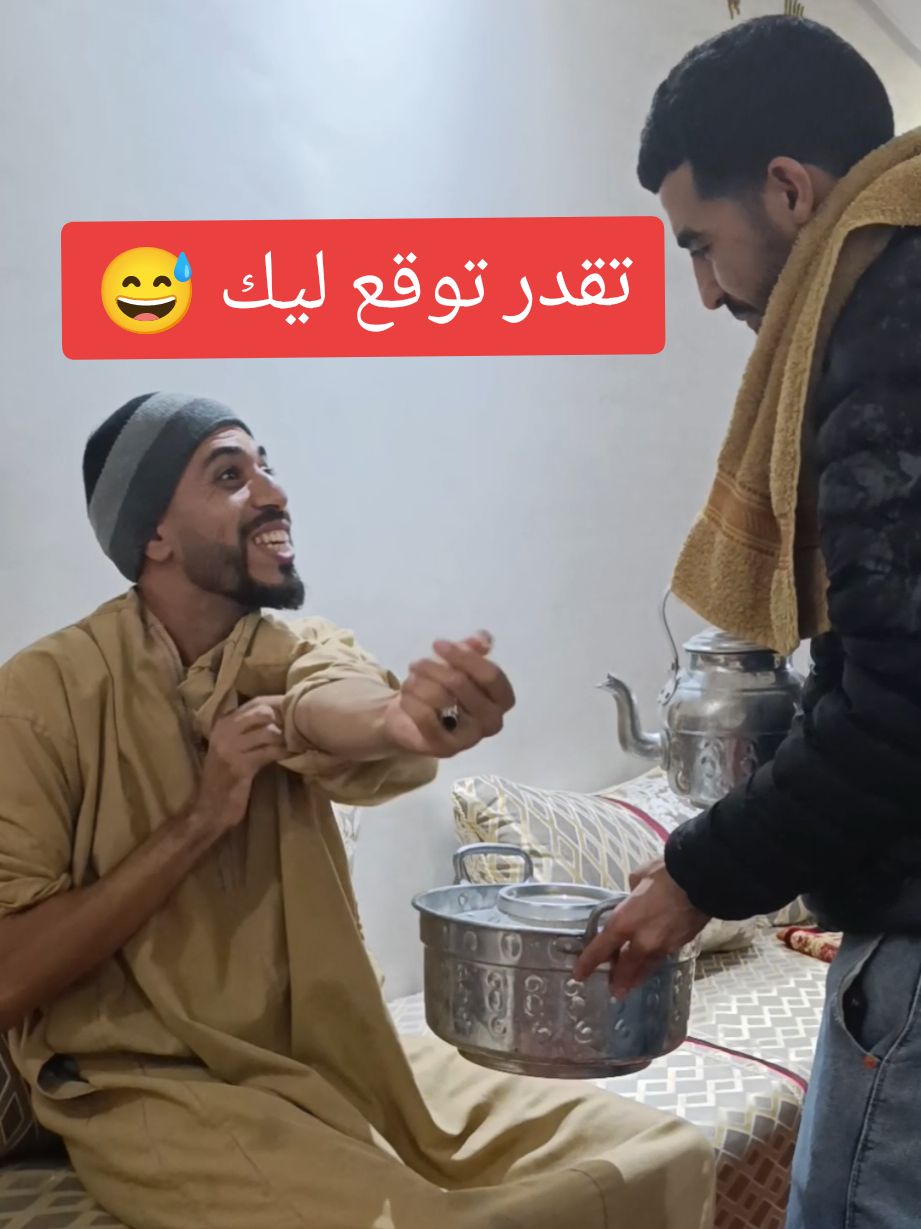 فاش كتعطي لشيباني إغسل يدو 🤣 #غسل_اليدين #عراضة #مناسبة #عرس_مغربي #شيباني #فكاهة #ضحك #دوش #الصواب #تيغمي #ايت_بعمران #اداوسملال #إحاحان_تالعينت_سميمو_الصويرة 