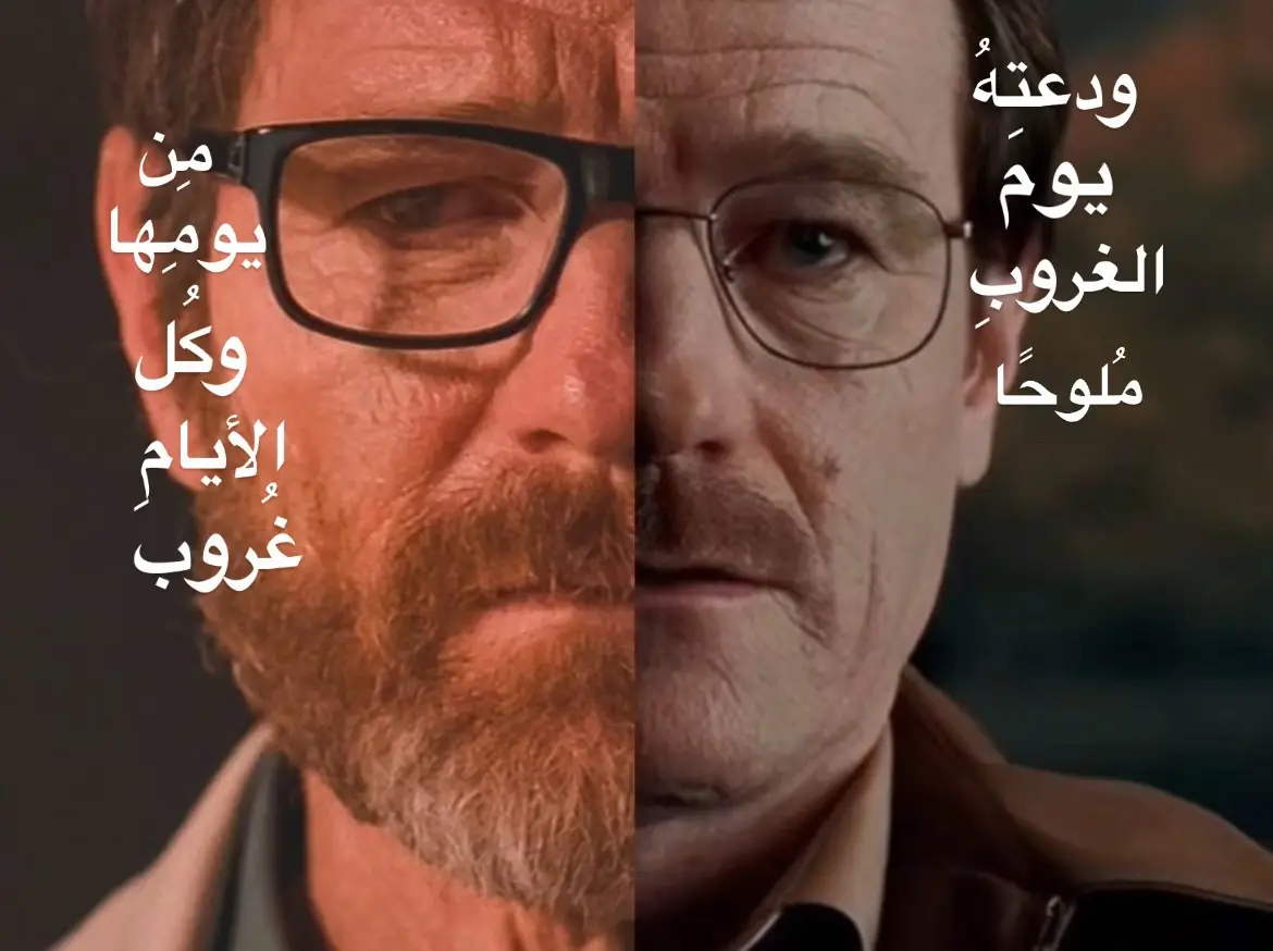 W.W  #walterwhite #skylerwhite #breakingbadedits #amc #bettercallsaul #fyyyyyyyyyyyyyyyy #foryou #tv #fypシ #hom 