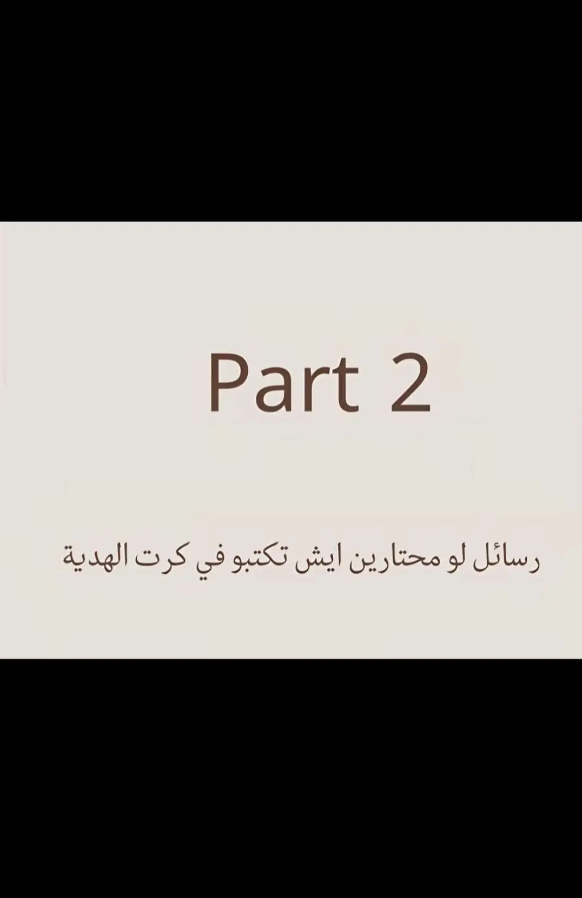 الكلام🥹  #explore #اكسبلور 