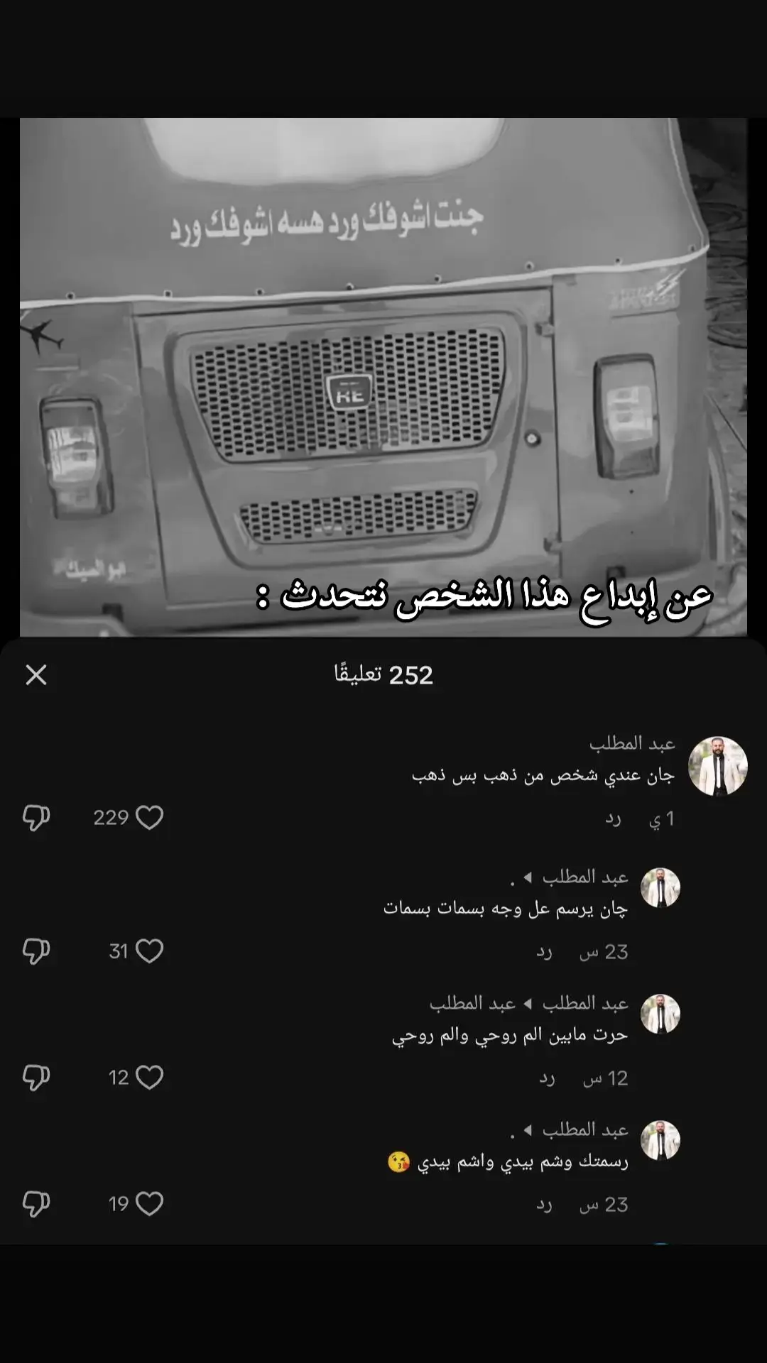 الله 🎶