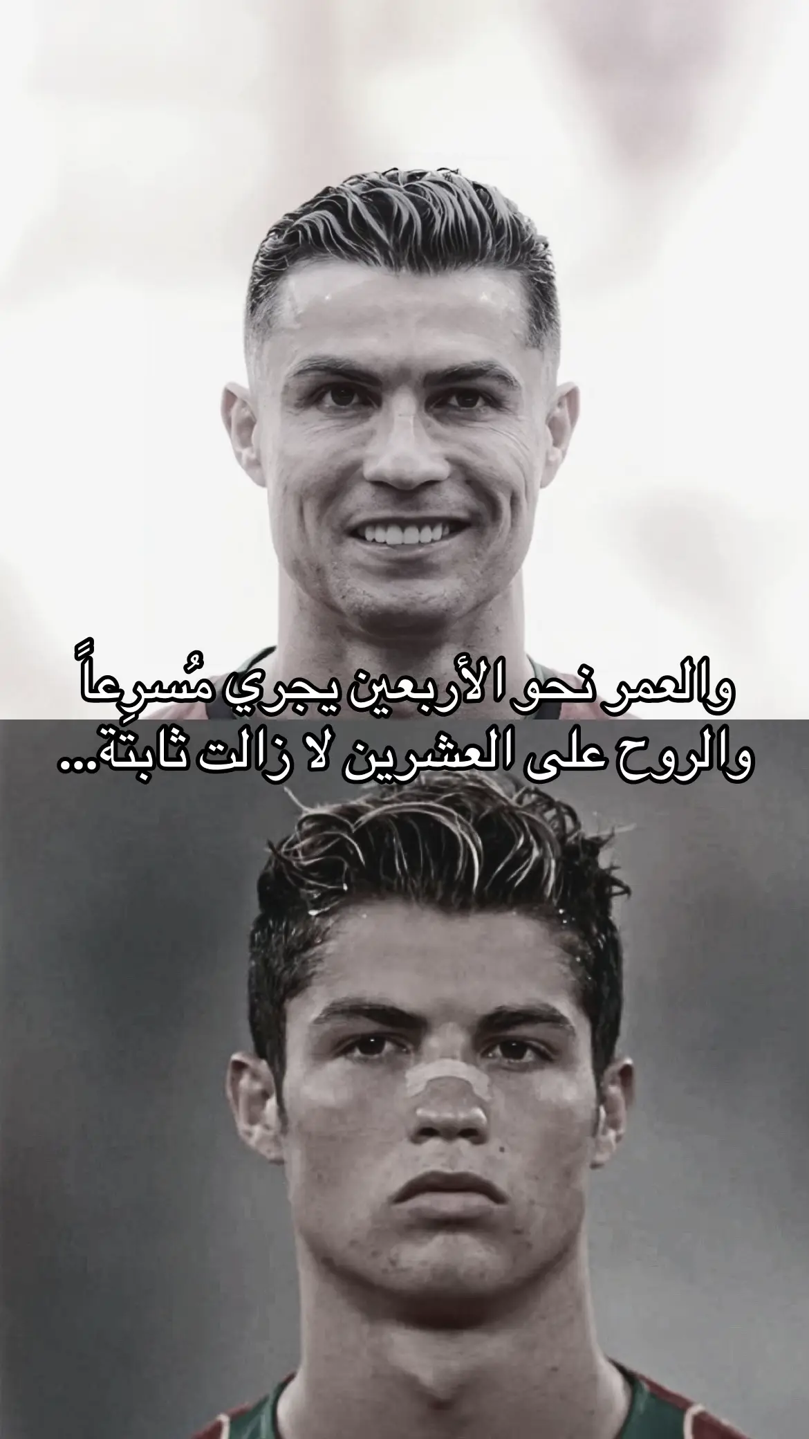 #cristianoronaldo #fyp #كريستيانو #رونالدو #portugal #portugal #fyp #cristianoronaldo #كريستيانو #رونالدو #viral #viralvideo #ronaldo #fyp #viral 