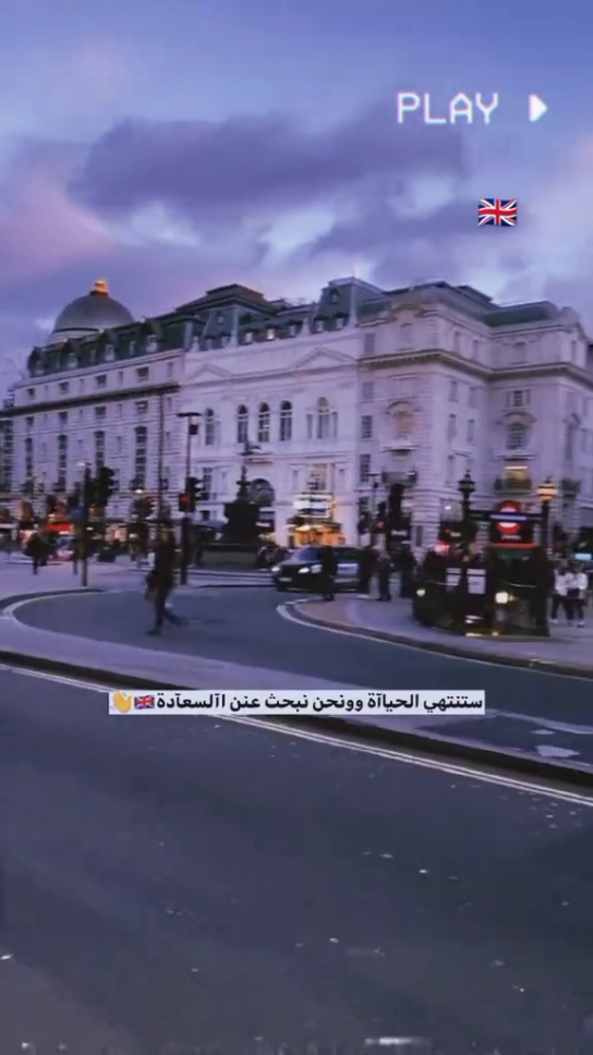 سنهاجر : 😴🇬🇧 . . #بريطانيا_لندنlondon🇬🇧🇬🇧  #الهجره #الهجره_الى_اوربا 