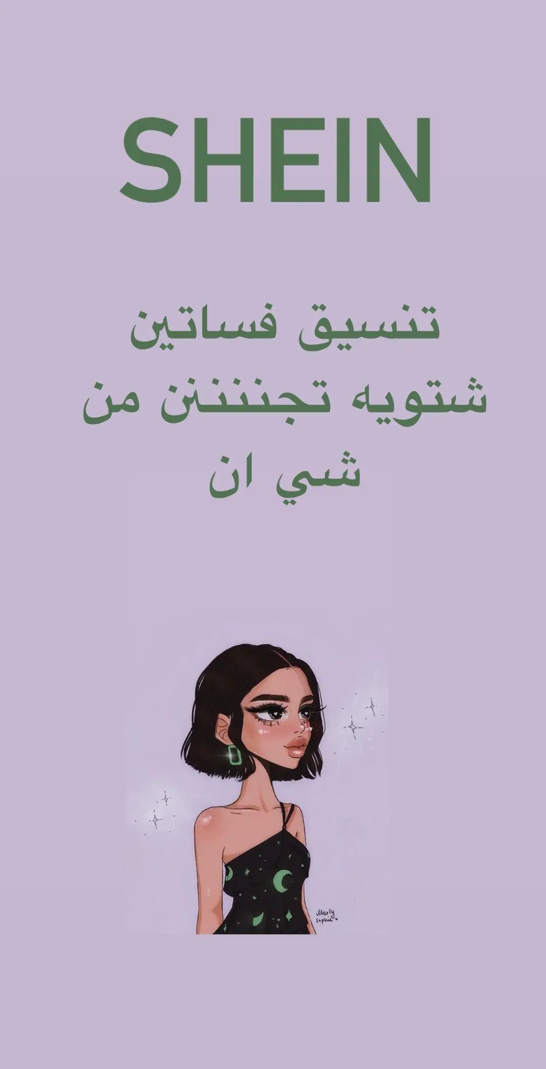 #اغوى_كويتيين🇰🇼 #شعب_الصيني_ماله_حل😂😂 #مالي_خلق_احط_هاشتاقات🦦 #tiktok #تنسيقات_شي_ان 