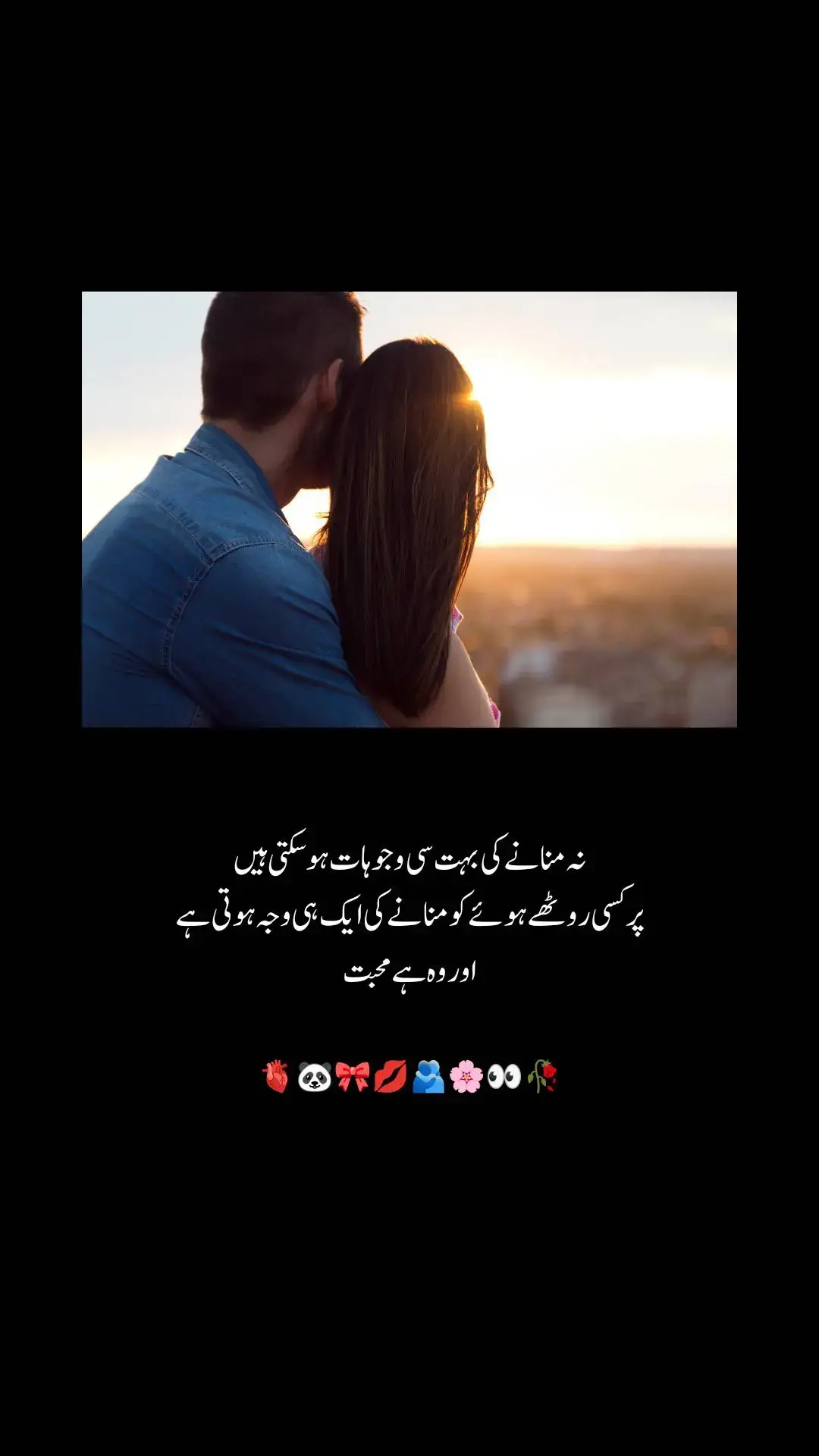 #romanticpoetrylines👻 #urdushayari #unfreezemyacount #loveyou #fyp 