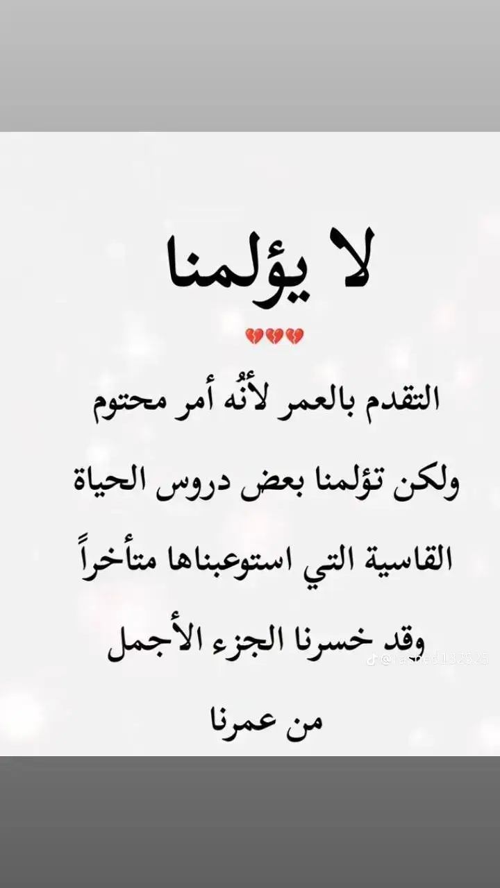 #اكسبلووووووووووووووووووووورر♥️😚😒🥺 