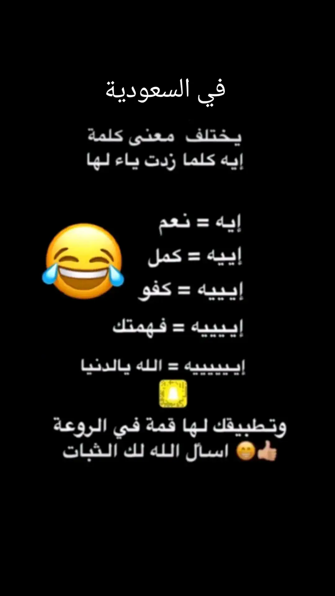 #fyp #foryou #f #😂😂😂😂😂😂😂😂😂😂😂😂😂😂😂 #😂😂😂😂😂 #😂😂😂 #😂 #السعودية #الشعب_الصيني_ماله_حل #الشعب_الصيني_ماله_حل😂😂 #ضحك_وناسة #comediahumor #comedia #0324mytest #funny #دويتو #الخليج #الامارات #الكويت 