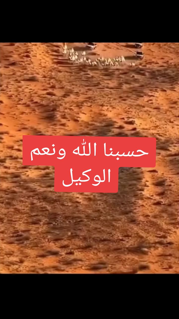 #اكسبلور 