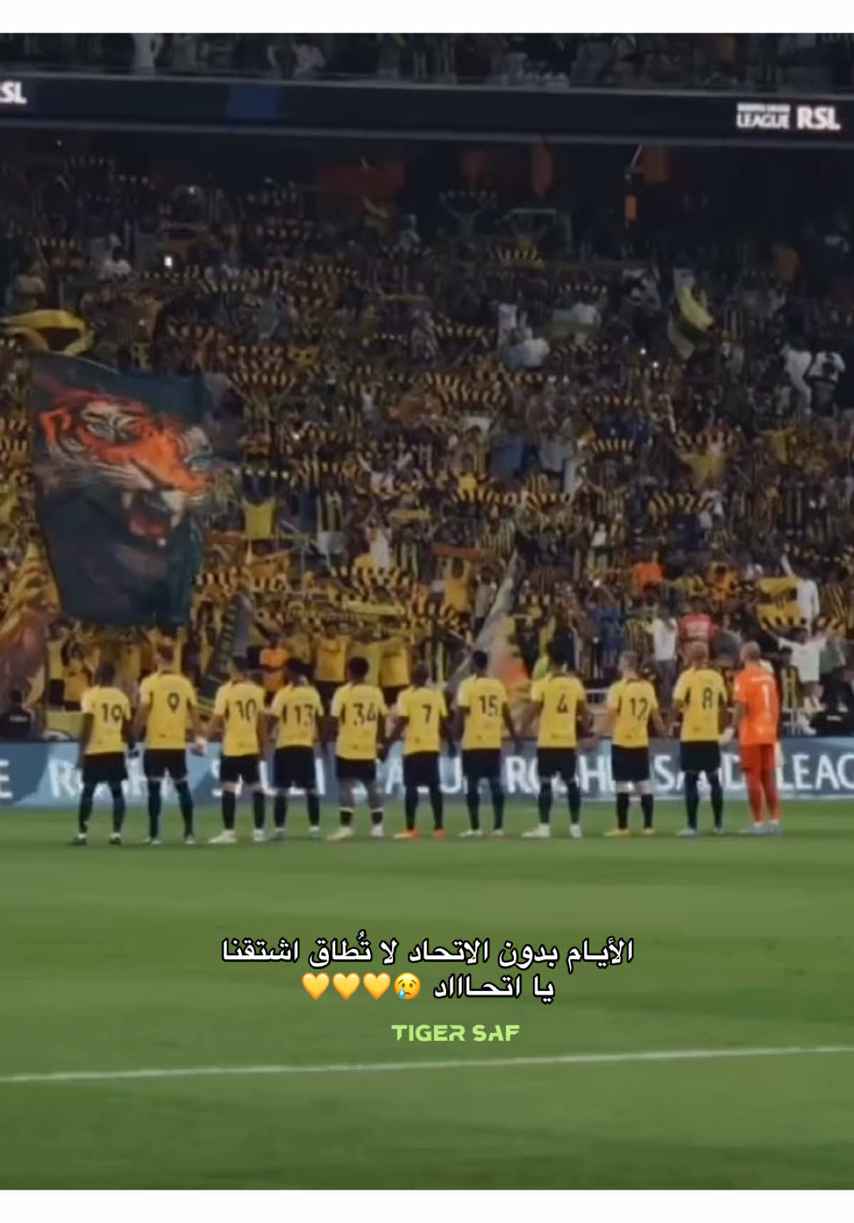 #ittihad #اكسبلورexplore #الاتحاد 