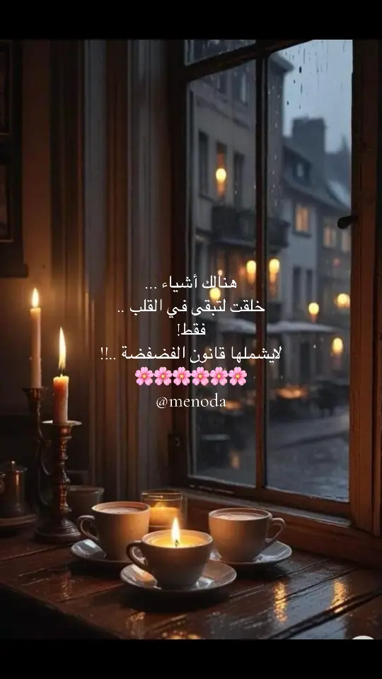 #مجرد________ذووووووق🎶🎵💞 #مجرد_ذوق #explore #مساء_الحب_والسعاده #اغاني_رومانسية #Sing_Oldies 