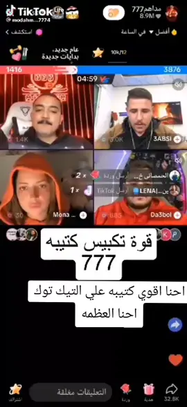 علي النضاره يا كتيبه ٣في٥#مداهم٧٧٧ #مداهم٧٧٧ #مداهم٧٧٧ #مداهم٧٧٧ 