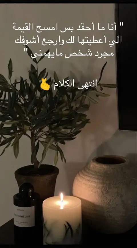 #مايهمني_لاكبير_ولاصغير😌😉 #غروري_عنواني😌🖤 #عباره_جميلة🦋💙 #🧸 #انتشار_واسع #اكسسسسسسسسسسسسسسبلورً🖤 