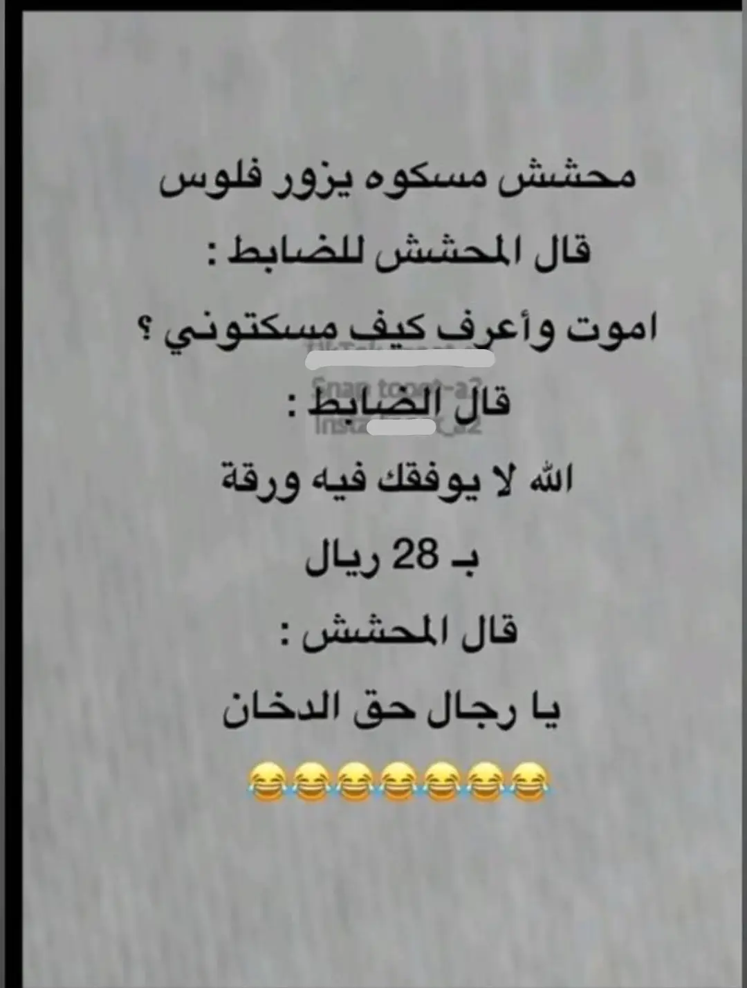 #fyp #foryou #f #😂😂😂😂😂😂😂😂😂😂😂😂😂😂😂 #😂😂😂😂😂 #😂😂😂 #😂 #السعودية #الشعب_الصيني_ماله_حل #الشعب_الصيني_ماله_حل😂😂 #ضحك_وناسة #comediahumor #comedia #0324mytest #funny #دويتو #الخليج #الامارات #الكويت 