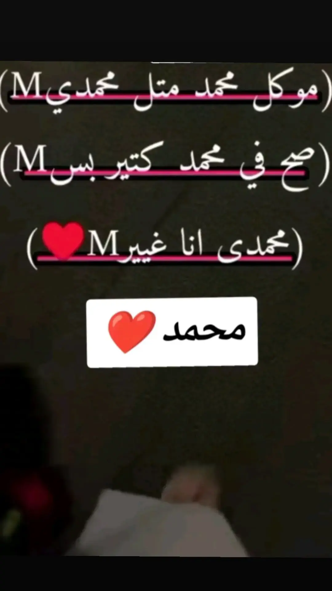 #حبيبي_وحيات_عيونك_مابنساك #اشتقتلك🥺💔 #حبيبي❤️ #نبض_غلاتو #الله_يجمعني_فيك_يا_نبض_قلبي #اكسبلور #كلس 