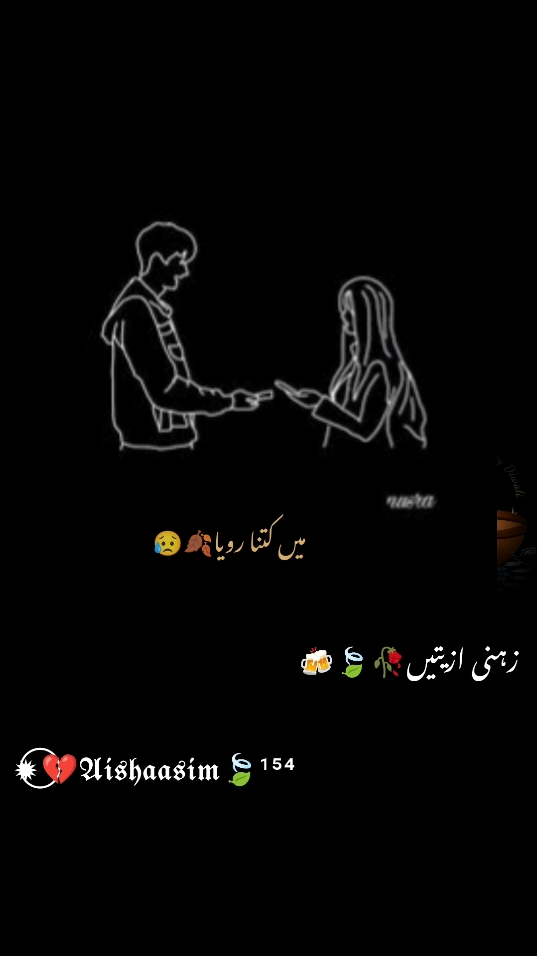 #𝒖𝒔𝒏𝒚 𝒃𝒂𝒕 𝒌𝒓𝒏𝒂 𝒃𝒏𝒅 𝒌𝒓𝒅𝒊𝒂🥺#sad #dailouge #محبتاں_ونڈیسو_مارکہ♥️🏵️ #trending #foryoupageofficiall #لاحاصل🥀 