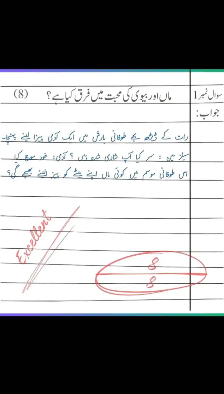 #poetry #liness😔💔 کیسے کیسوں کو ___ہمراز کرتی ہے  اپنے لوگوں کو ناراض کرتی ہے ___! تیرے بعد _____ہم نے جانا یہ  گھڑی ٹک ٹک کی آواز کرتی ہے_!