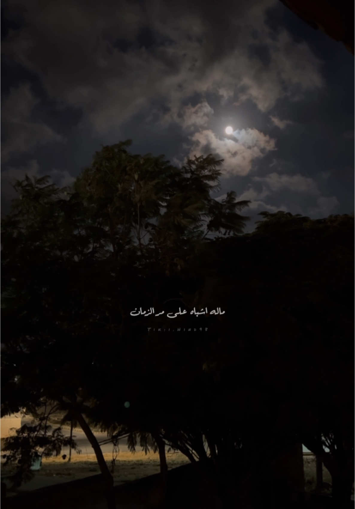 🖤🖤.#تصويري #اكسبلورر #foryou #foryoupage #fyp 