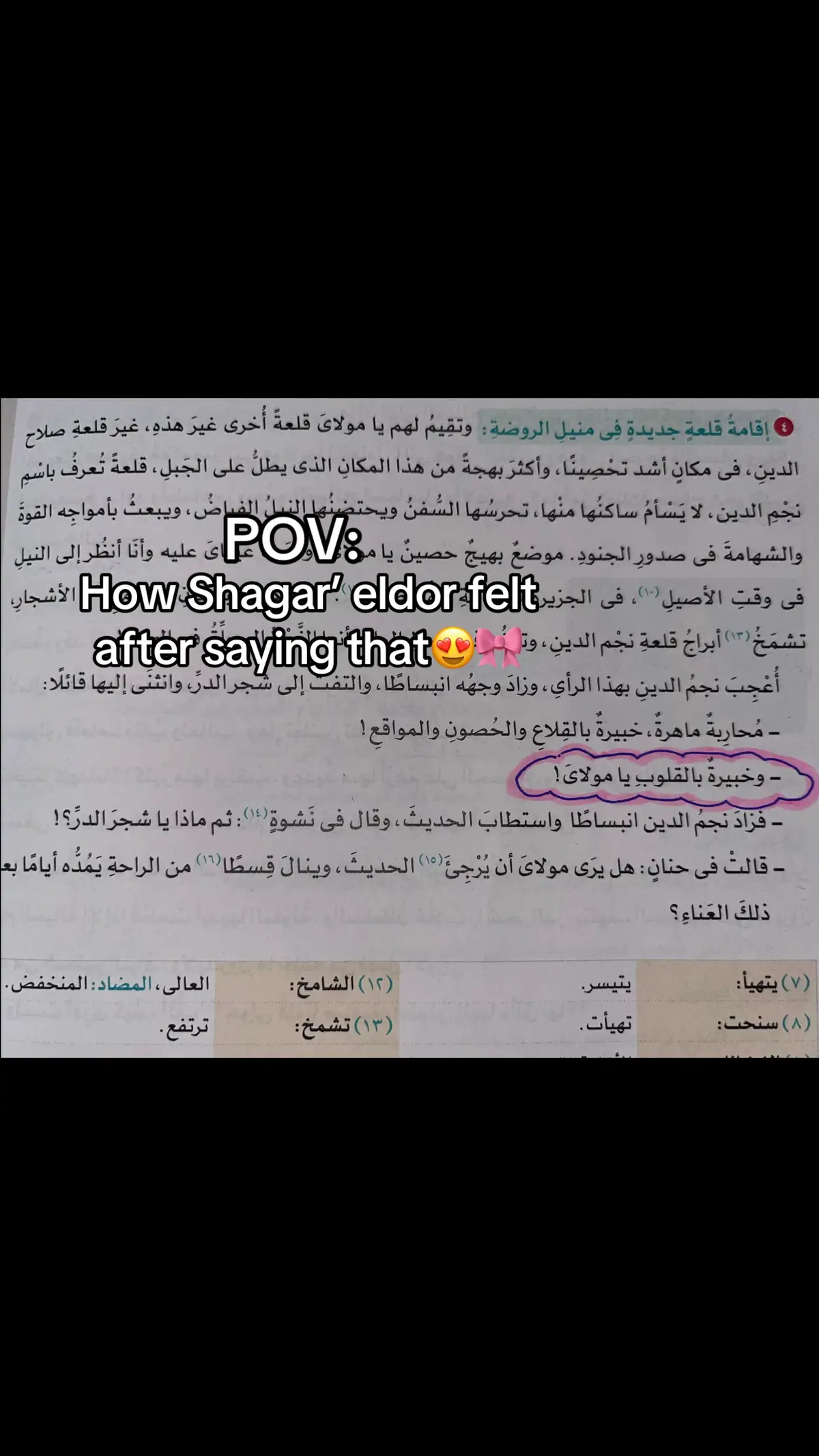 #تالته_اعدادي #عربي #مصر #student #justagirlintheworld #diva #divarebeccaofficiel #egypt #glamour #goviral #onthisday #explore #fyp #goviral #trend #jokes #povs  #زنقة_كلاب 