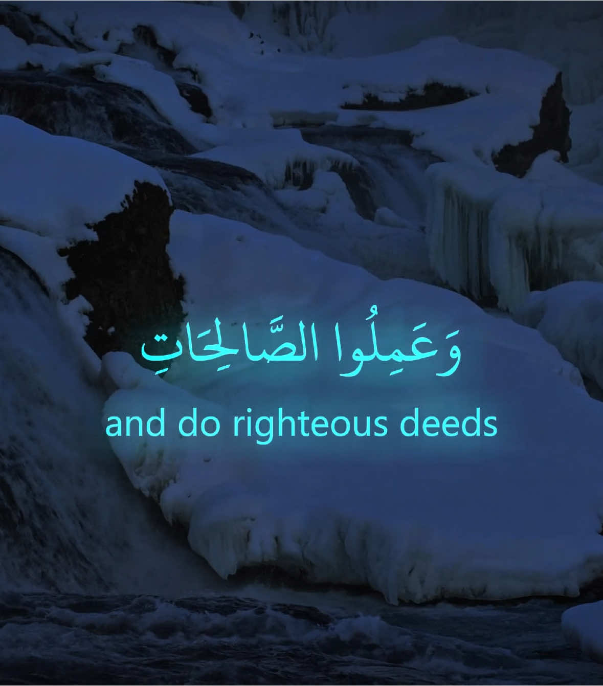 Surah Al-Hajj, verses 23-24 | #ياسر_الدوسري #yasser_al_dosari1980 #quran_alkarim #قران #محمداللحيدان 