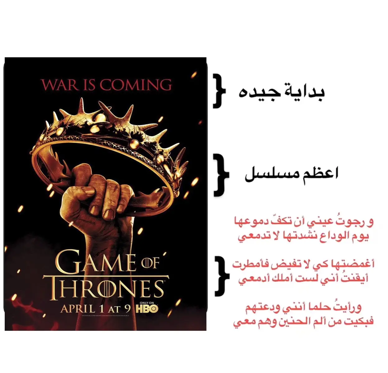 #قيم_اوف_ثرونز #آل_التنين #game_of_thrones #الشعب_الصيني_ماله_حل😂😂 #رينيرا_تارغيريان #john_snow #رينيرا_تارغيريان #fyp #viral_video #هوس_اوف_ذا_دراقون