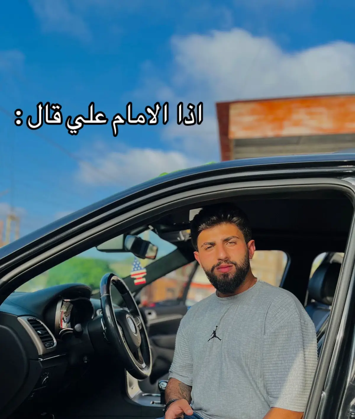 الا ال بيت (ع) الرسول وصحبه (ر)  #foryou #tiktok #nourborghol #trending #viral #trend 