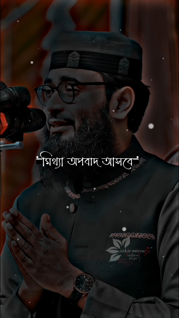 বিয়ের পরে যখন অভাব আসবে..? #foryou #foryou #ইসলামিক_ভিডিও_🤲🕋🤲 #ইনশাআল্লাহ_যাবে_foryou_তে। @TikTok @Tiktok Bangladesh @For You House ⍟ 