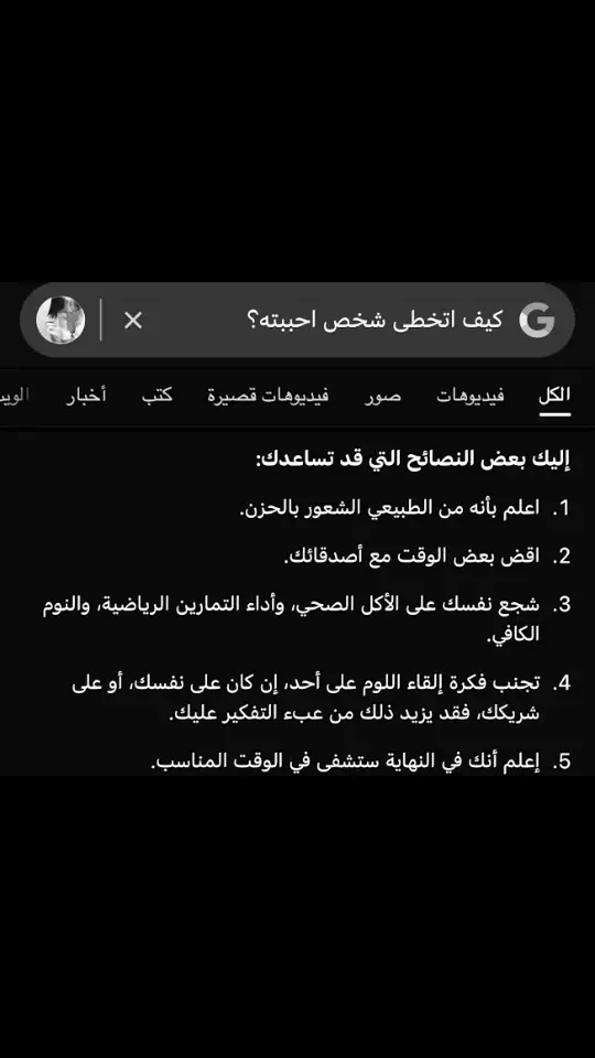 #ام ماجد_حزن#اغاني_عراقيه #اغاني_مسرعه #حزن #هواجيس 