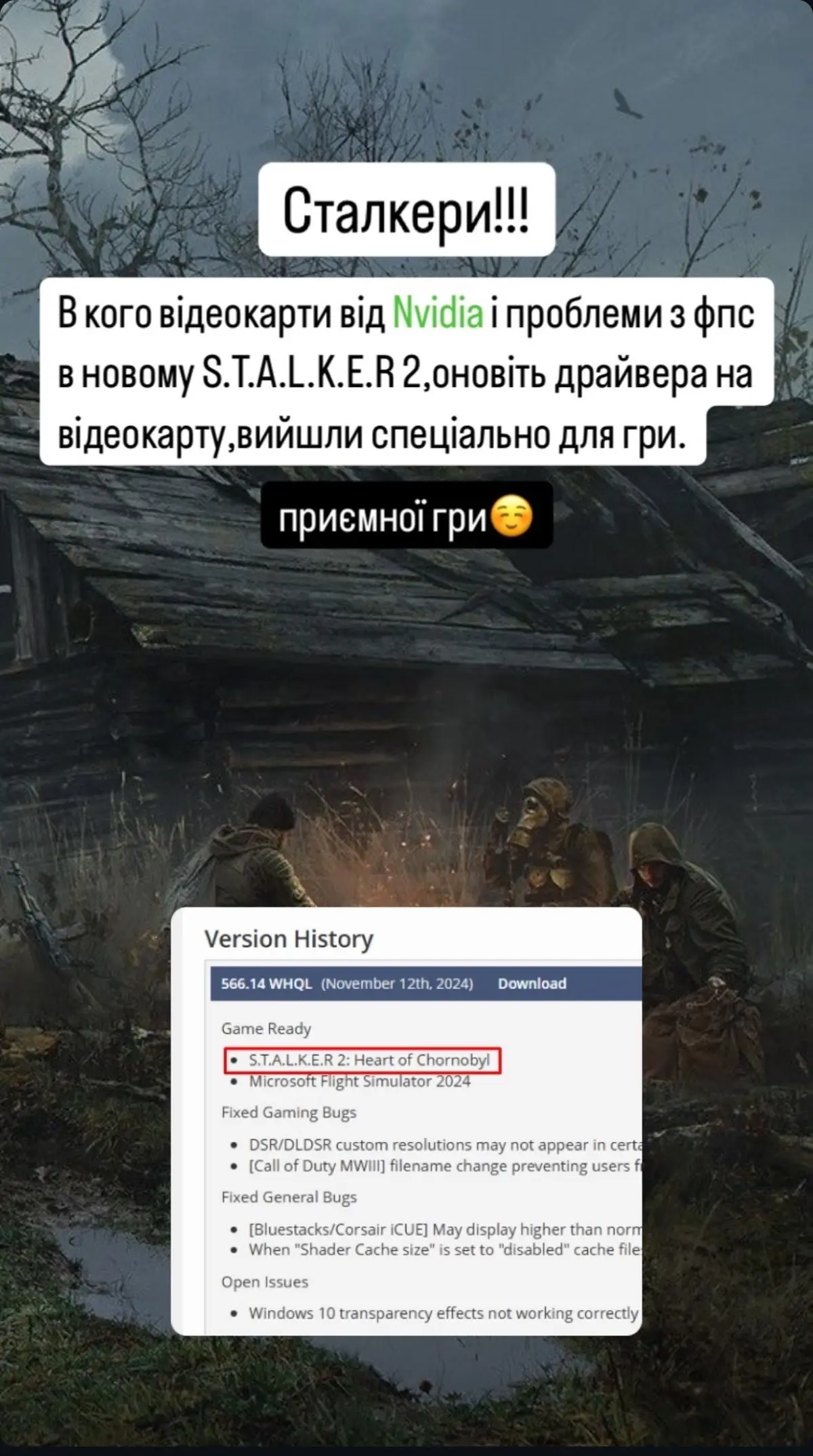 #stalker2 