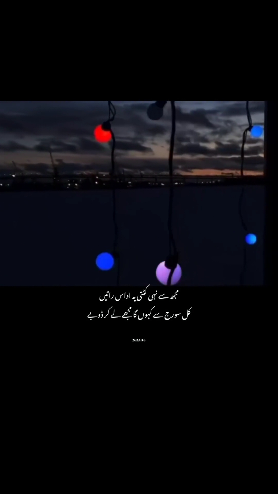 ❤️‍🩹🥀 #poetrystatus #foryoupagе #fypシ #viewsproblem😭 #unfreezemyacount #goviral #viralvideo #urdupoetry #zbthetic #shayarilover #growaccount #tiktokpakistan 