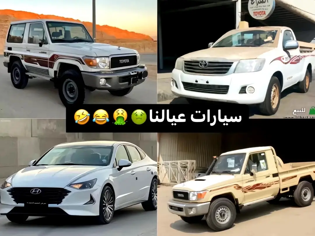 #fyp #tiktok #foryou #4u #viral #viral #يارس #xyzbca #tiktok #humor #اكسبلور؟؟؟ #المدينه_المنوره #اكسبلور #المدينه_المنوره 