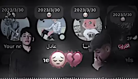 #الله_يرحمك_ويجعل_مثواك_الجنه_يارب #اخخخخ💔💔💔💔 #💔 