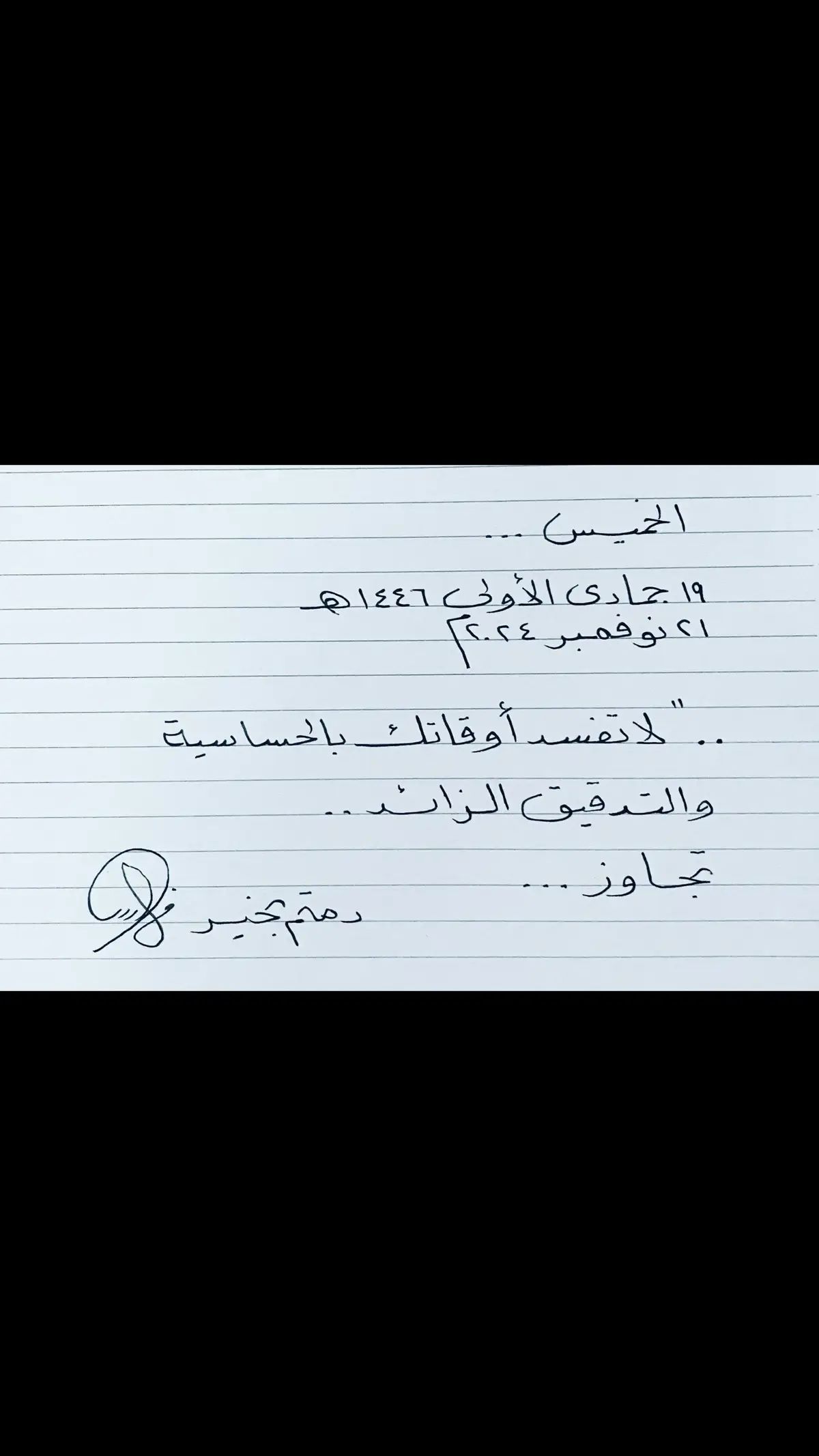 اكسبلور #الرياض #السعودية_العظمى🇸🇦 #ترند #الرياض_اختيار_العالم #جدة #اكسبلورexplore #اقتباسات #رسالة_اليوم #فهد #هاشتاق #explore #طويق #مالي_خلق_احط_هاشتاقات #الشعب_الصيني_ماله_حل😂😂 #الرياض_إكسبو2023 #محمد_عبده #أبها #الباحة #دبي #الكويت #فهد_الشدادي 