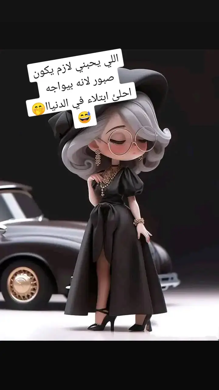 #المجنونة_رسميا👌😜🤪 #الصيف #والبحر 