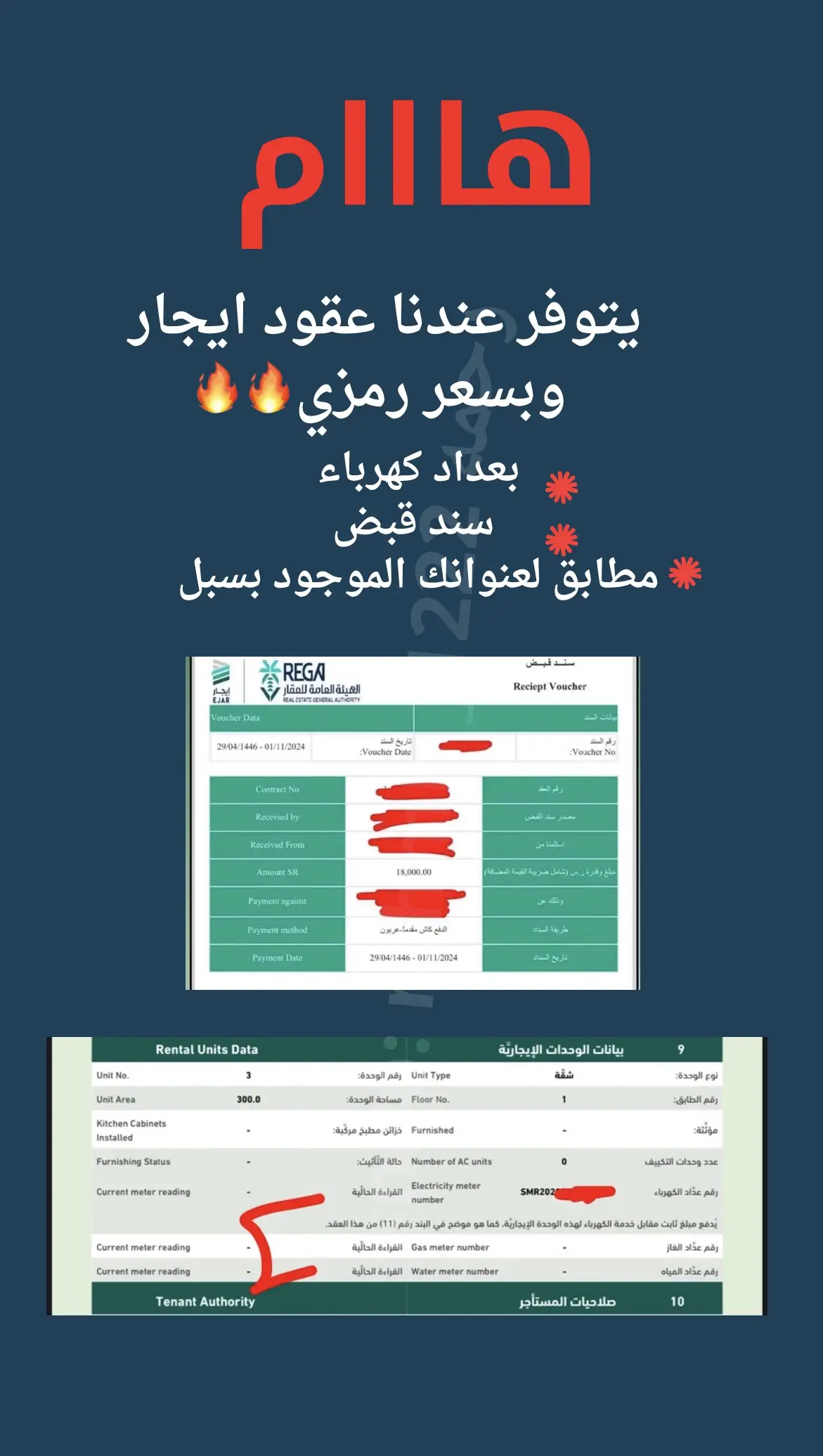 #رحمه_للخدمات_الاكترونيه  #الضمان_الاجتماعي_المطور #حساب_المواطن #fyp #اكسبلورexplore #fyyyyyyyyyyyyyyyyyyy #طلاب #عاطلين #الشعب_الصيني_ماله_حل😂😂 #مالي_خلق_احط_هاشتاقات🧢 #سنابي_بالبايو🤍 #رقمي_بالبايو #اهليات_الضمان_المطور #اهليات_حساب_المواطن #الشعب_الصيني_ماله_حل😂😂🏃🏻‍♀️ #خدمات_الالكترونيه #حافز_البحث_على_العمل 