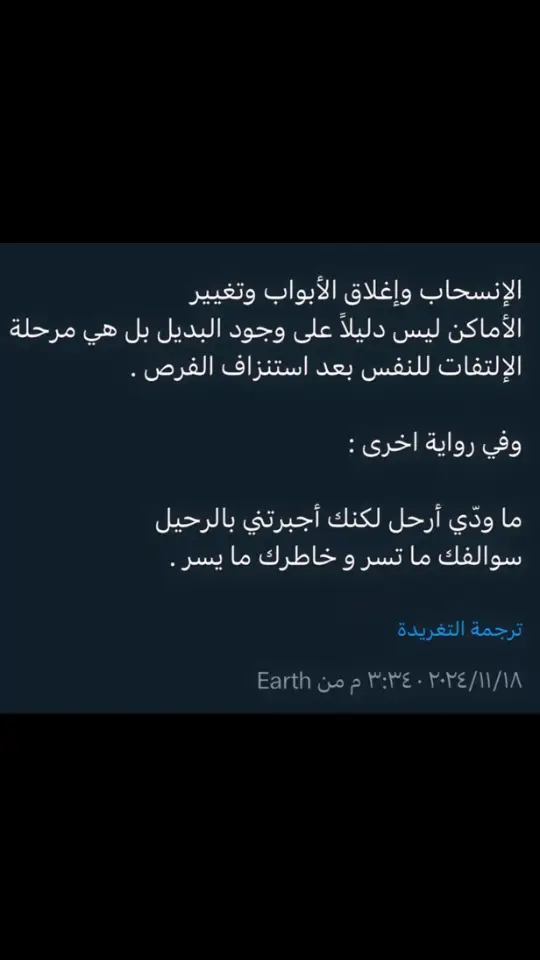 #خالديات_العشق_ابونايف_اكسبلور_شيلات  #✍️🥀🖤 #خالديات 